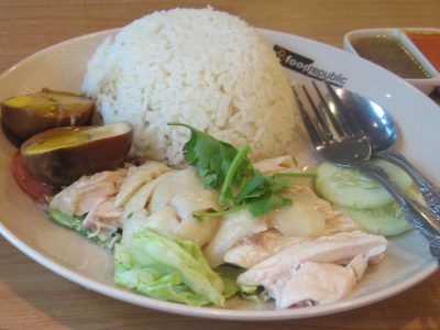 Hainanese Chicken Rice